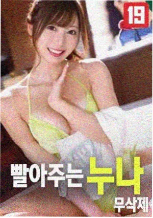 破刃之剑剧场版设定资料集海报